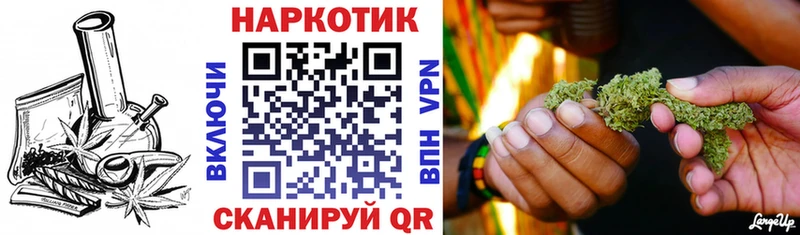 Магазины продажи наркотиков Чулым OMG   Бошки Шишки  КОКАИН  Меф  ГАШИШ  Псилоцибиновые грибы 