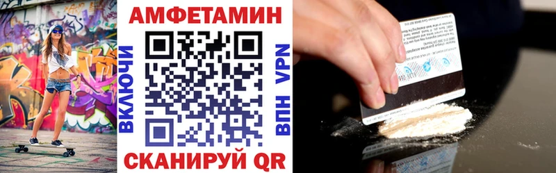 Амфетамин Premium  закладка  Чулым 