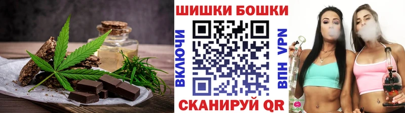 Еда ТГК марихуана  как найти закладки  mega   Чулым 