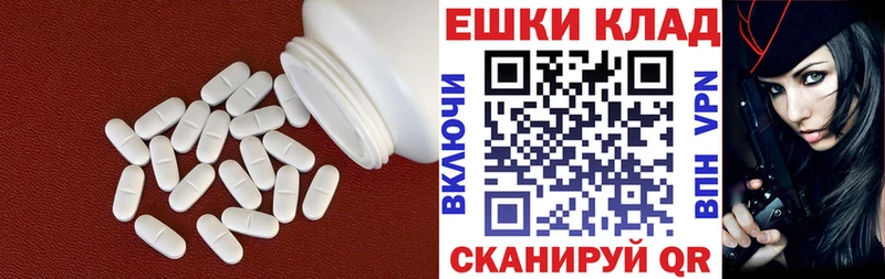 ЭКСТАЗИ VHQ  купить наркотики сайты  Чулым 