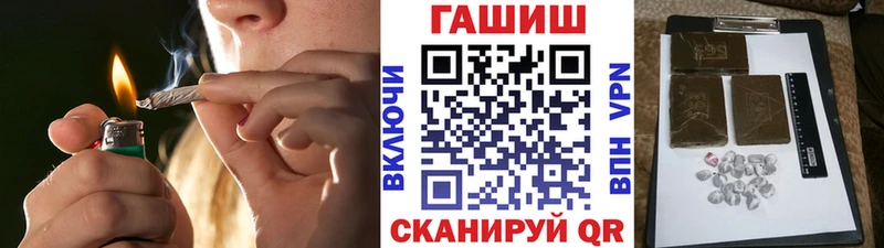 закладки  Чулым  ГАШ 40% ТГК 
