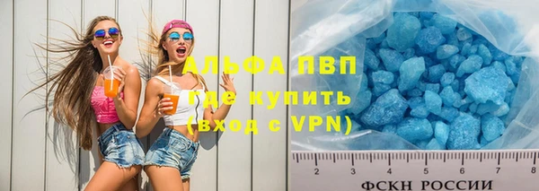 каннабис Майский