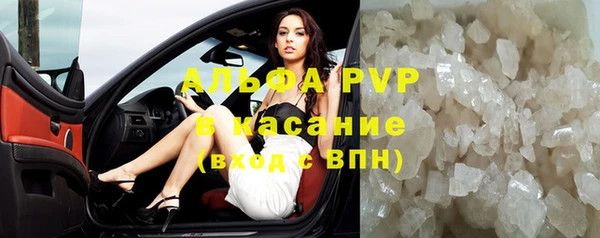 спиды Магадан