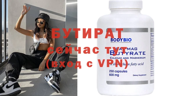 каннабис Майский