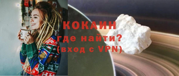 ешки Магас