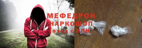 амф Нижний Тагил