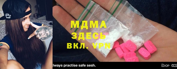ешки Магас