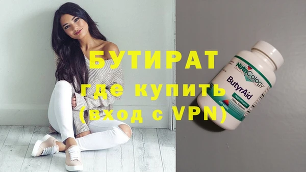 спиды Магадан
