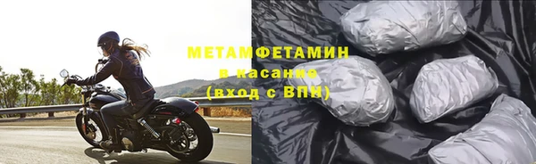 спиды Магадан