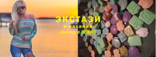 спиды Магадан