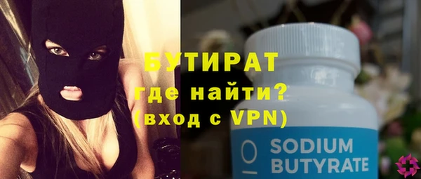 каннабис Майский