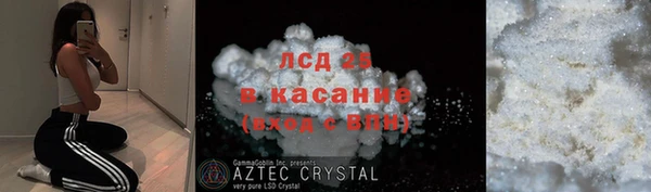 каннабис Майский