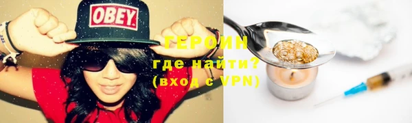 спиды Магадан