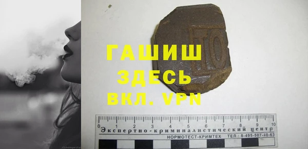 спиды Магадан