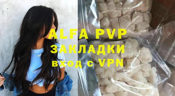 спиды Магадан