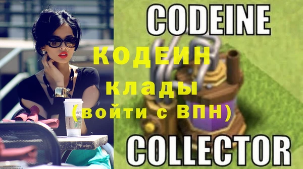 спиды Магадан