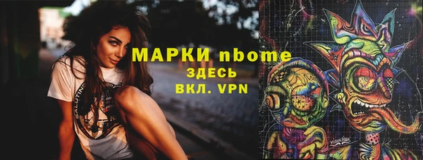 каннабис Майский