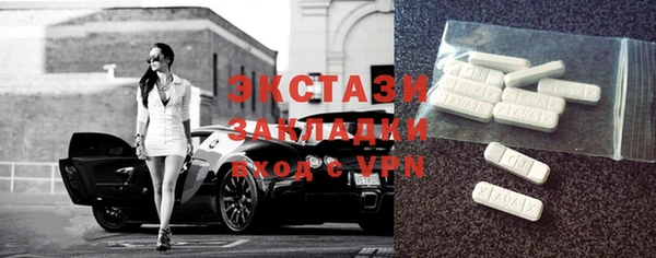 ешки Магас