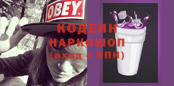 спиды Магадан