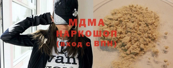 спиды Магадан