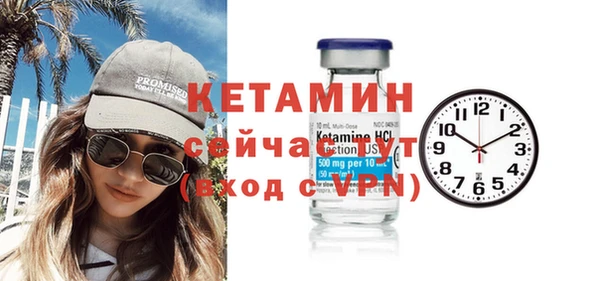 спиды Магадан