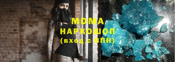 герыч Архангельск