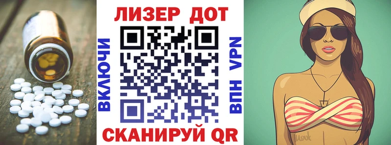 Лсд 25 экстази кислота Чулым
