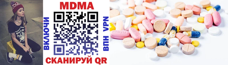 MDMA молли  Чулым 