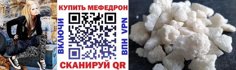 МЕФ мука Чулым
