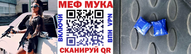 Мефедрон мяу мяу  Чулым 
