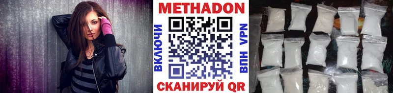 МЕТАДОН мёд mega сайт Чулым