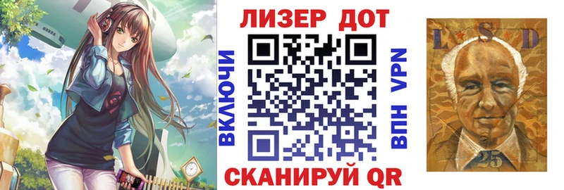 Марки 25I-NBOMe 1,8мг  цены   Чулым 