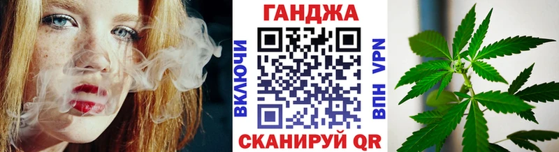 Каннабис сатива KRAKEN ССЫЛКА Чулым даркнет сайт